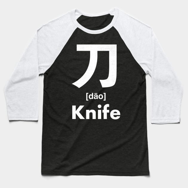 Knife Chinese Character (Radical 18) Baseball T-Shirt by launchinese